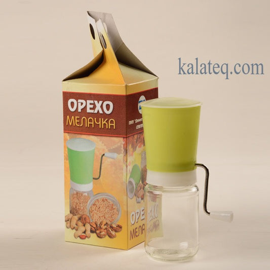 Орехомелачка с бурканче - Домашни потреби "Калатея"